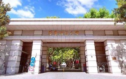 上海華東理工大學研究生好考嗎