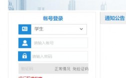 南京林業大學教務系統入口（附網址+流程）