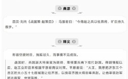 班師回朝的意思_釋義_出處
