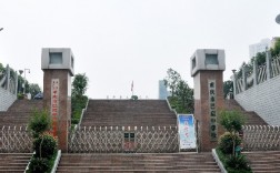 重慶巴南中學(xué)介紹