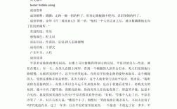 步履艱難的意思
