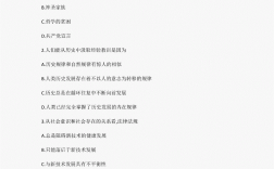 考研政治真題(考研真題在哪個網站找)