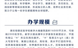 濰坊市學(xué)校安全教育平臺(tái)登陸網(wǎng)址（附入口+流程）