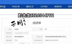 消防中級考試報名網(wǎng)站