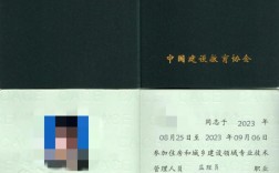 監(jiān)理員證報考需要什么條件