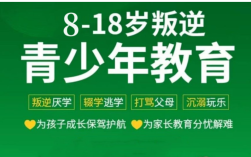 湖北潛江公布十大管教叛逆孩子封閉式學(xué)校排名