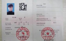 人社局電工證可以上崗嗎(人社局發(fā)的電工證全國通用嗎)