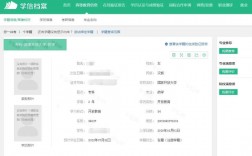 高中畢業學信網能查到學籍嗎