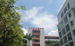 嘉應學院臨床醫學
