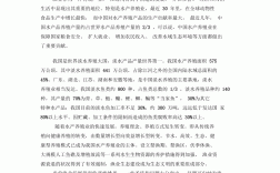 水產(chǎn)養(yǎng)殖研究生就業(yè)前景