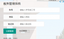哈爾濱石油學院教務系統(tǒng)cfjw.hip.edu.cn