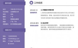 初中老師需要什么學(xué)歷(教師資格證怎么考)