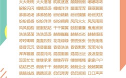 抽抽搭搭是什么意思_近義詞_來源