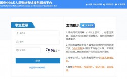 2024年監理工程師考試報名(監理考試2024考試時間表)
