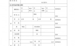 高等學校教師資格證報考要求