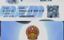 電工證在哪個部門報考