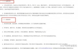 非全日制研究生考公務員國家承認嗎