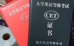 畢業(yè)后英語可以考哪些證書