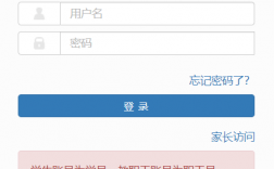貴州財經大學教務管理系統（附入口+流程）