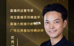 新視聽全媒體運營師(全媒體運營師報考條件)