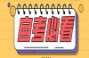 2025年安徽省銅陵市自考升學本科報名入口及官方指南