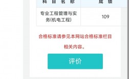 一級(jí)建造師查詢網(wǎng)站(一建查詢官網(wǎng)入口)