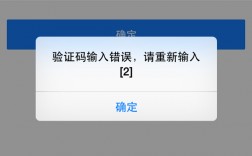 圖片驗證碼怎么輸都是錯的