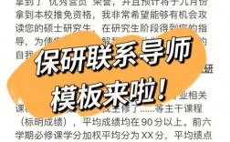 保研導(dǎo)師同意就能錄取嗎(保研怎么知道被錄取了)