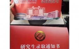 長沙理工大學(xué)研究生好考嗎(湖南考研容易的學(xué)校)