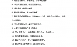 怎么樣鼓勵(lì)孩子