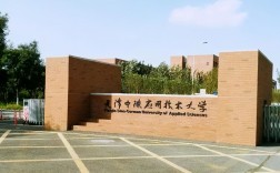 天津專科學校(報考)