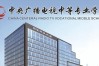 2025年江蘇電大中專（中央廣播電視中等專業學校）怎么報名？報名渠道？