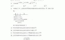 全國乙卷(全國乙卷是最難的嗎)