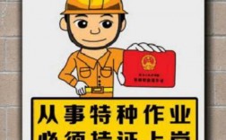 考電工證需要什么條件（電工證考試報(bào)名條件）