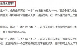 湖北美院是一本還是二本(詳解)