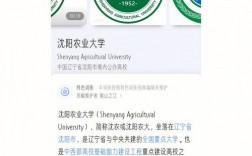 沈陽農業大學是幾本