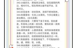 比歲不登的意思_釋義_出處