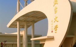 煙臺大學圖片(煙臺大學屬于一本還是二本)