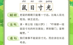 比戶可封的意思_釋義_出處