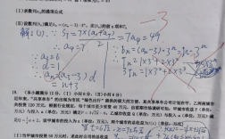 高考物理滿分