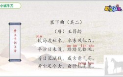邊塞詩人有哪些(四大邊塞詩人分別是誰)
