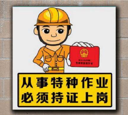 考電工證需要什么條件（電工證考試報名條件）-圖1