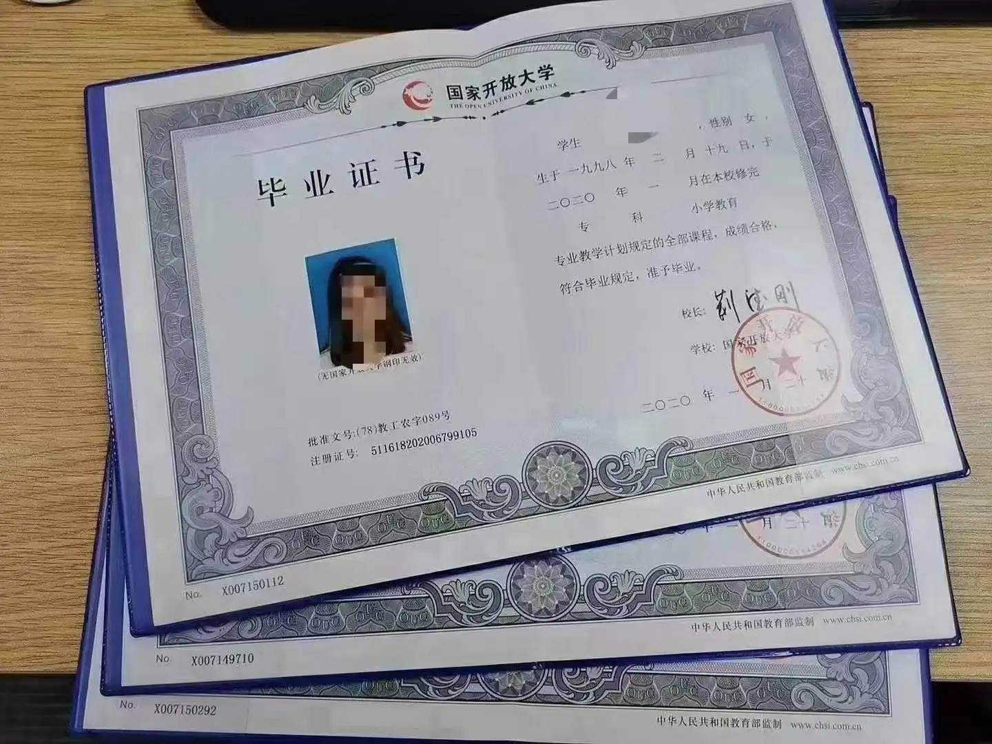 快速大專學(xué)歷十天拿證(怎么快速拿到大專畢業(yè)證)-圖1