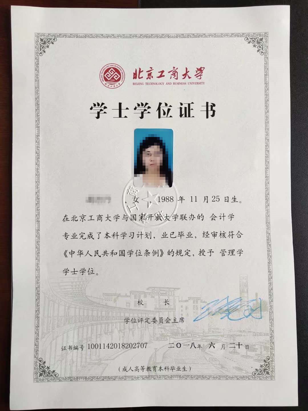 一個(gè)月快速拿本科文憑(急需一個(gè)大專文憑多少天)-圖1