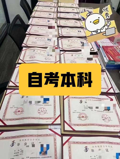 初中畢業可以直接自考大專嗎-圖1