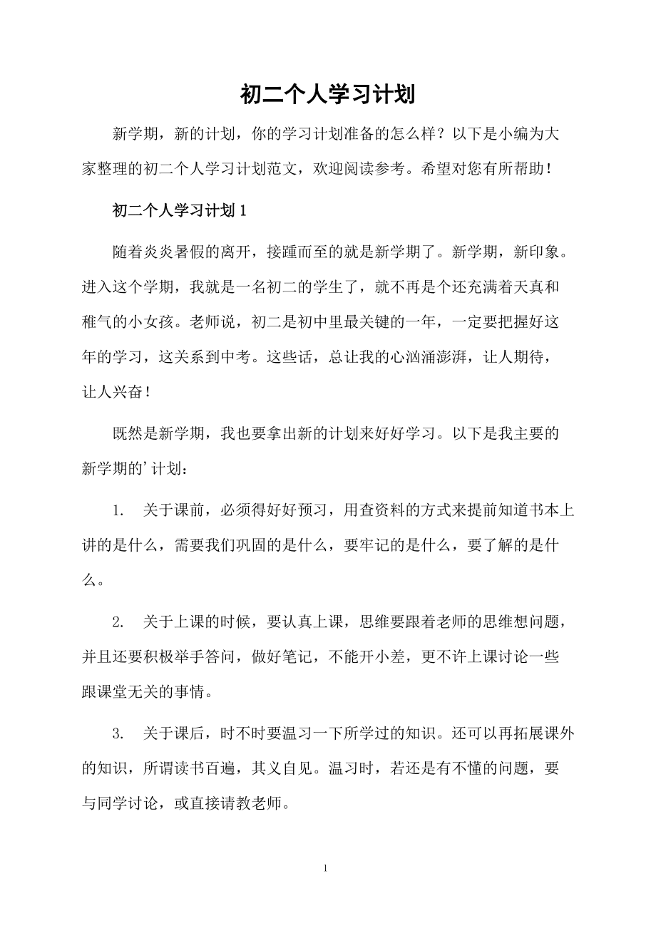 初二輟學怎么自考-圖1