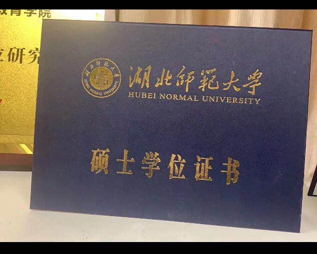 自考在職研究生-圖1