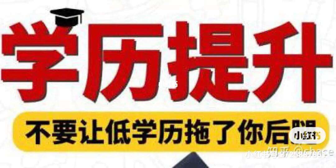 成考大專真的屁用沒有-圖1