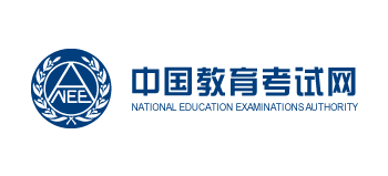 中國自考教育中心官網-圖1