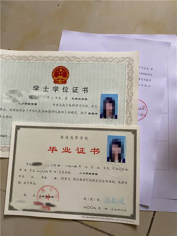 一個(gè)月快速拿本科文憑-圖1